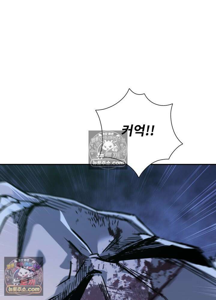 배드 비즈니스 8화 6