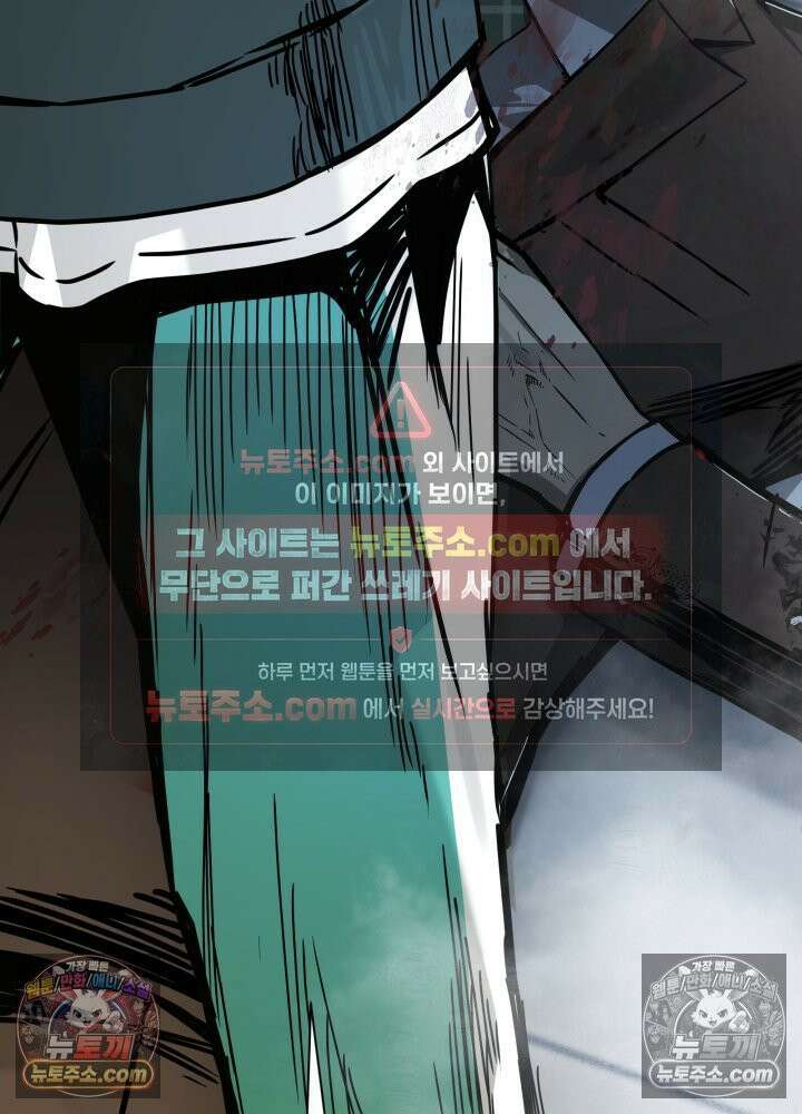 배드 비즈니스 8화 10