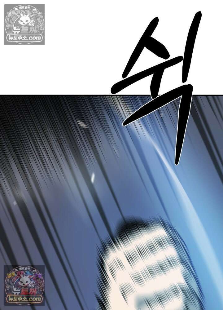 배드 비즈니스 8화 12
