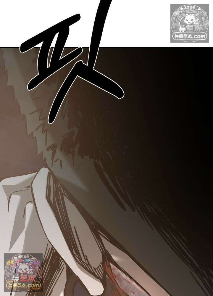 배드 비즈니스 8화 14