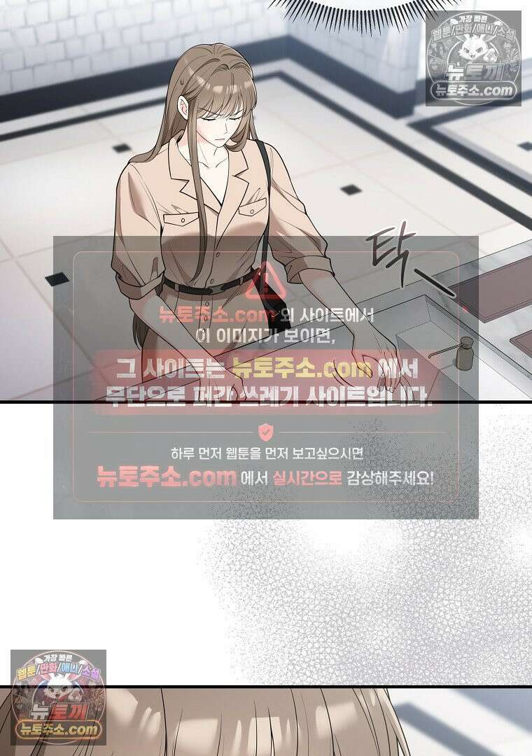 어쩌다 마주친 로맨스 6화 4