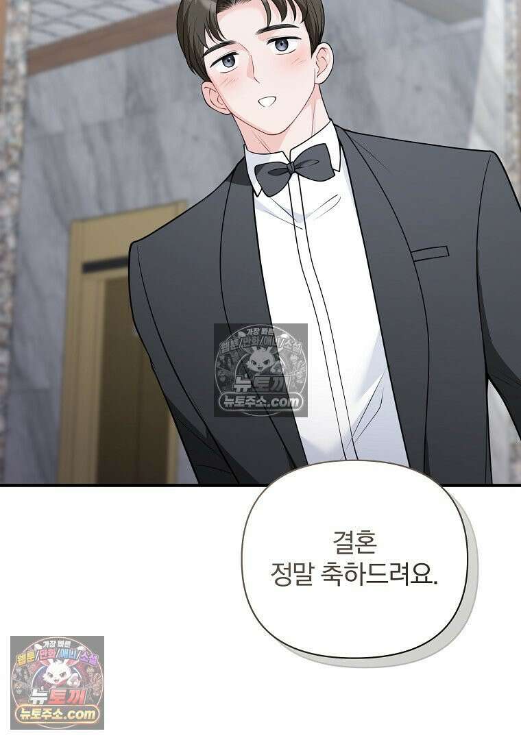 어쩌다 마주친 로맨스 6화 9