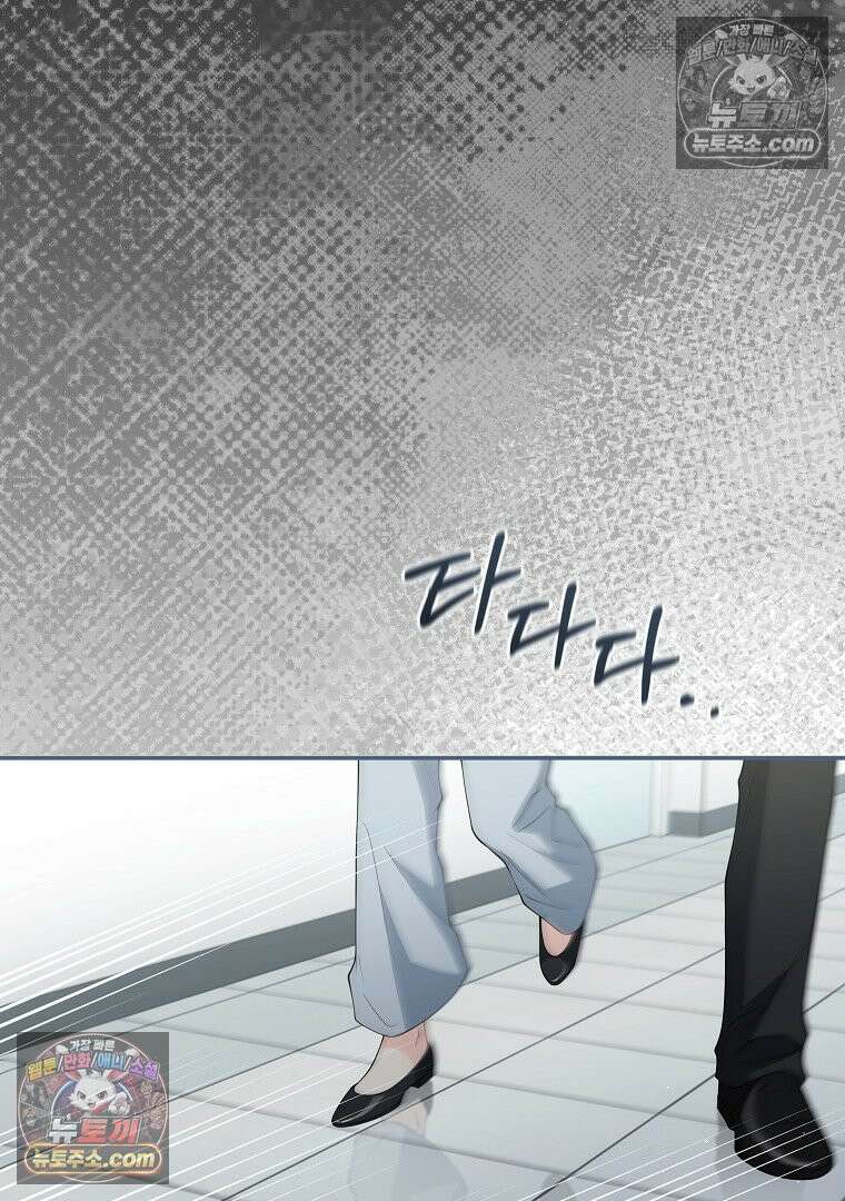 어쩌다 마주친 로맨스 22화 9