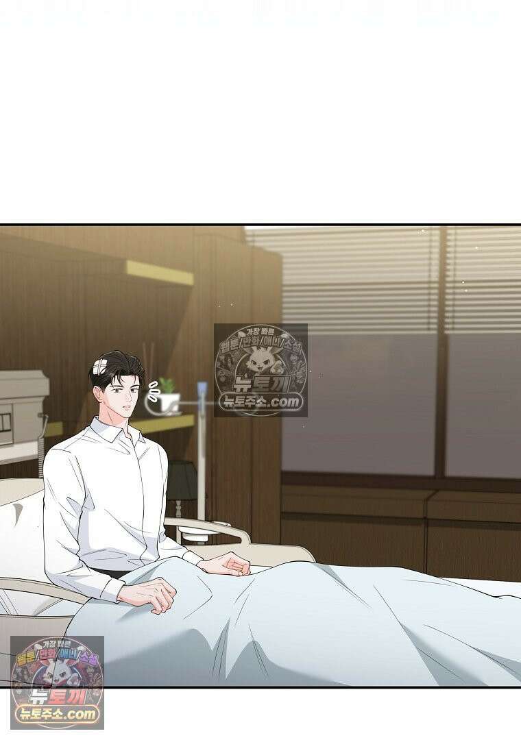 어쩌다 마주친 로맨스 22화 12