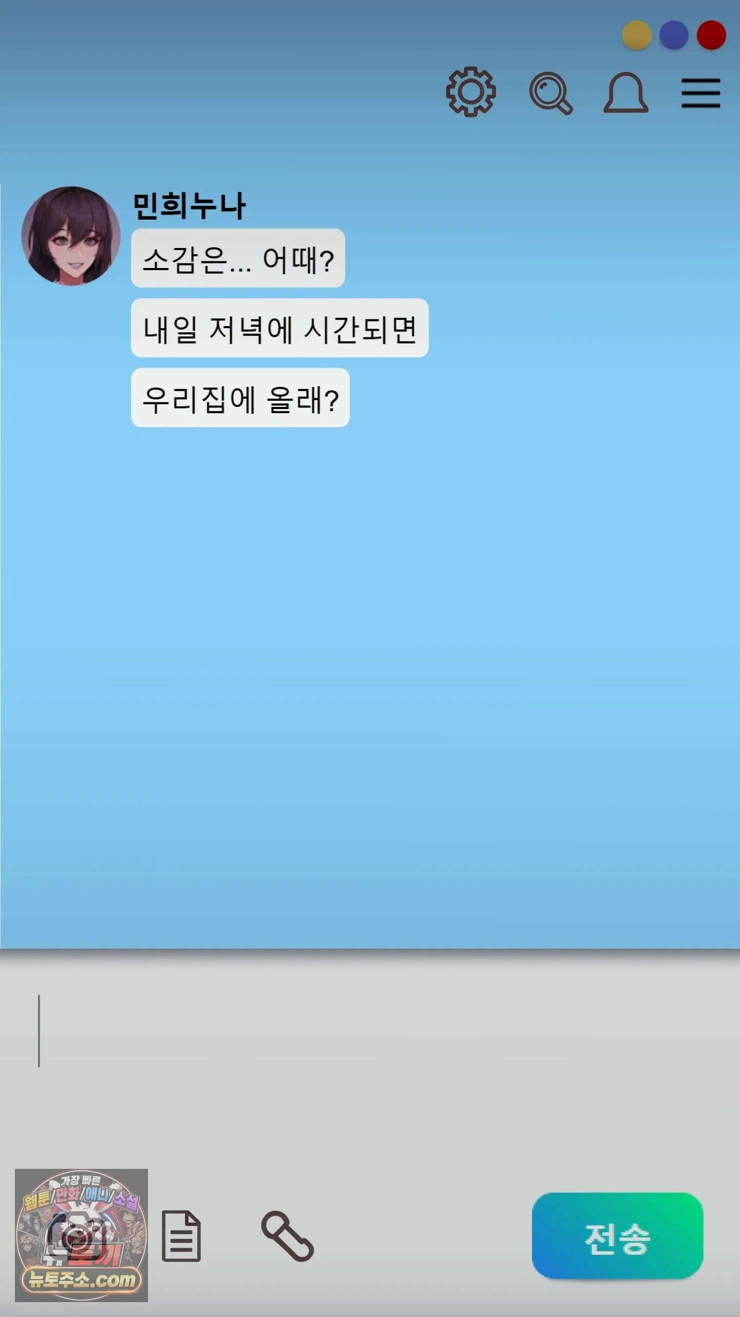 어른용 일탈 그림책 2화 - VIP 동영상 (2) 7