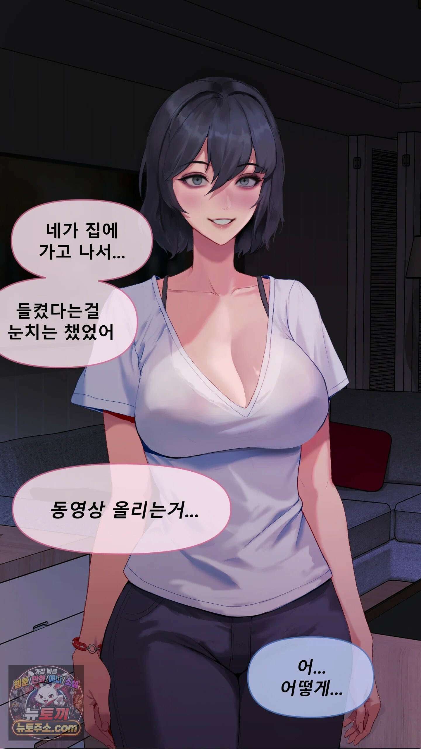 어른용 일탈 그림책 2화 - VIP 동영상 (2) 11