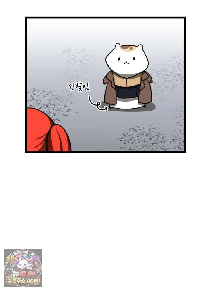 초보자가 MMORPG하는 만화 패딩은 여름에 사야 한다? 21