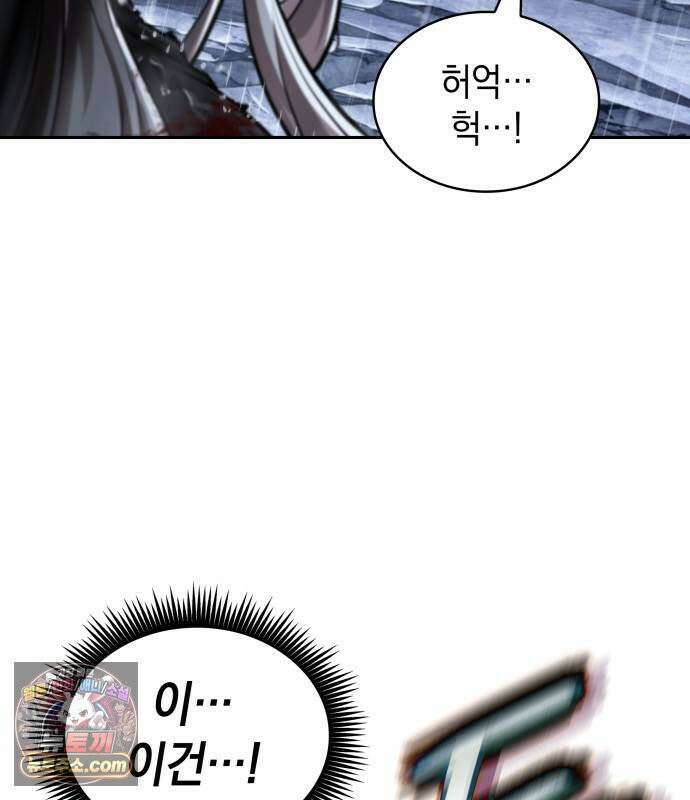 나노마신 314． 제101장． 생사의 경계 (5) 2