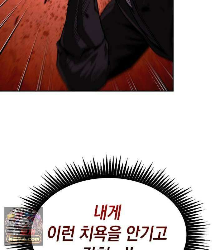 나노마신 314． 제101장． 생사의 경계 (5) 11