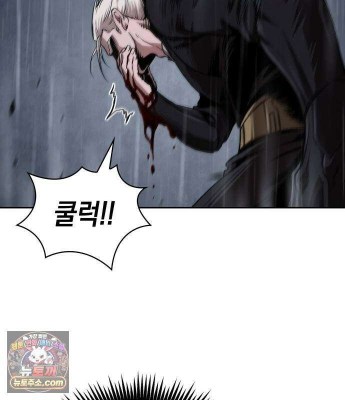 나노마신 314． 제101장． 생사의 경계 (5) 20