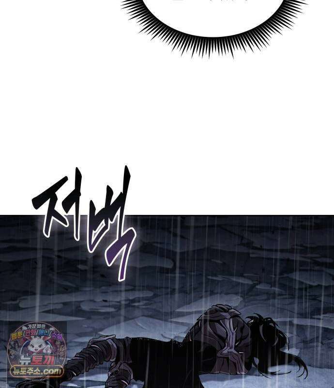 나노마신 314． 제101장． 생사의 경계 (5) 37