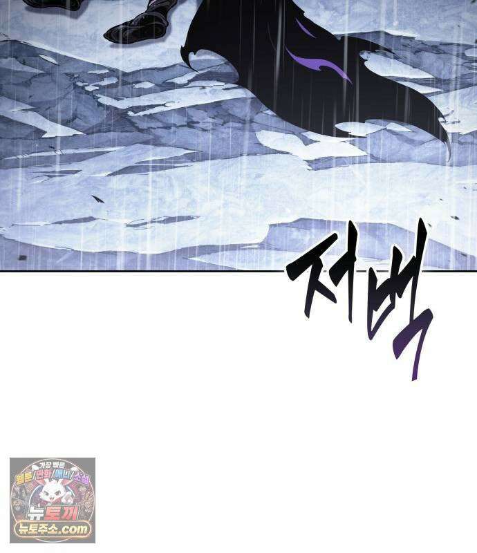 나노마신 314． 제101장． 생사의 경계 (5) 38