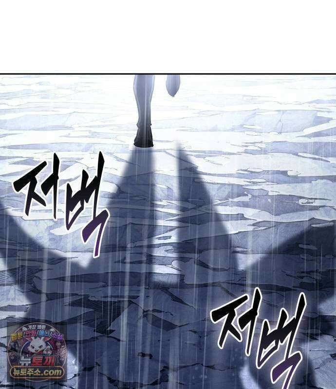 나노마신 314． 제101장． 생사의 경계 (5) 41