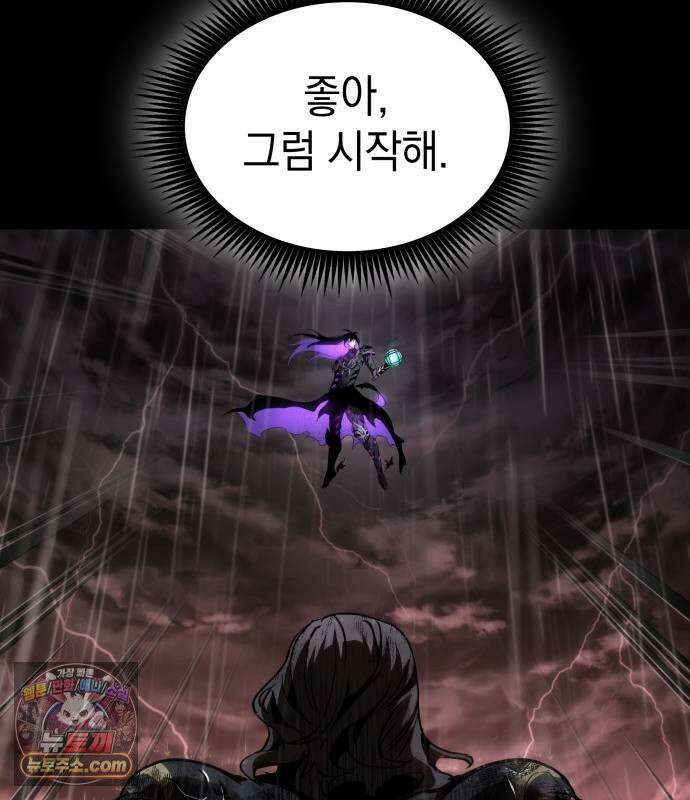 나노마신 314． 제101장． 생사의 경계 (5) 57