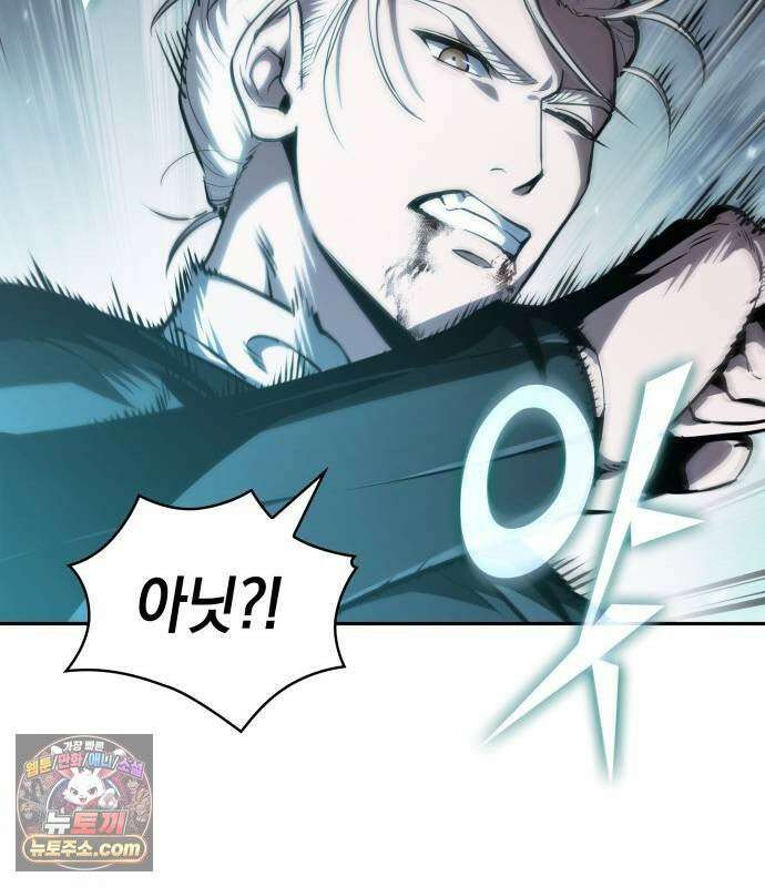 나노마신 314． 제101장． 생사의 경계 (5) 62