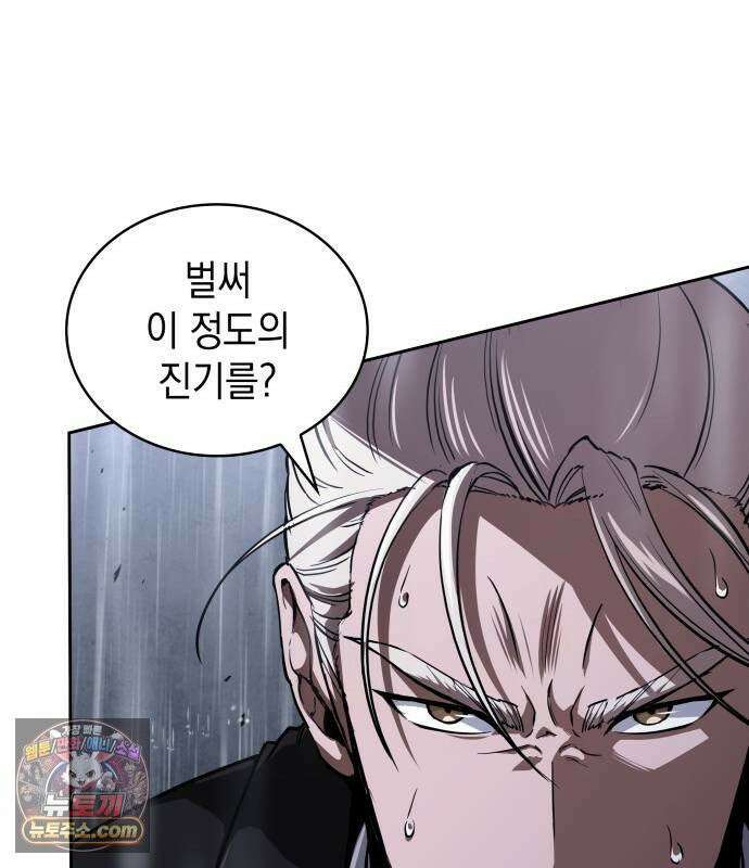 나노마신 314． 제101장． 생사의 경계 (5) 81