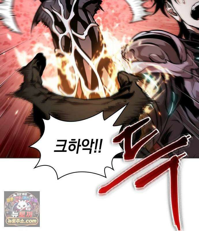 나노마신 314． 제101장． 생사의 경계 (5) 100