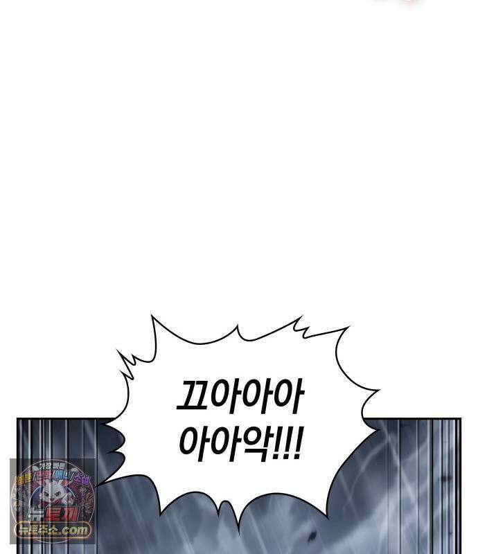 나노마신 314． 제101장． 생사의 경계 (5) 110