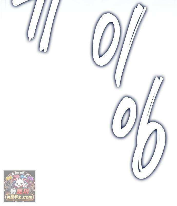 나노마신 314． 제101장． 생사의 경계 (5) 128