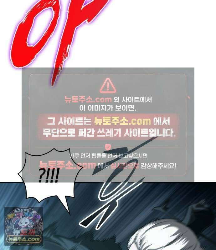 나노마신 314． 제101장． 생사의 경계 (5) 131