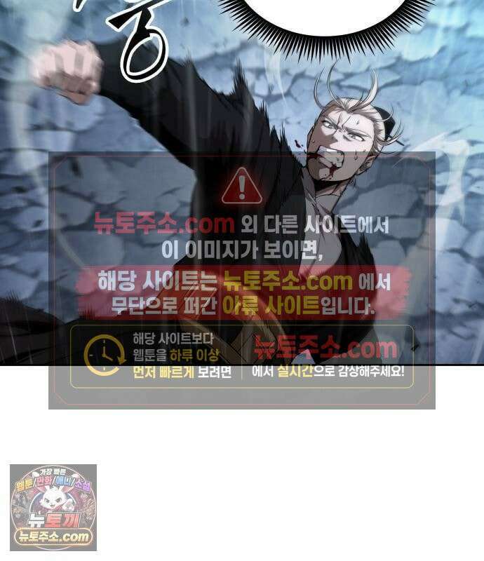 나노마신 314． 제101장． 생사의 경계 (5) 135