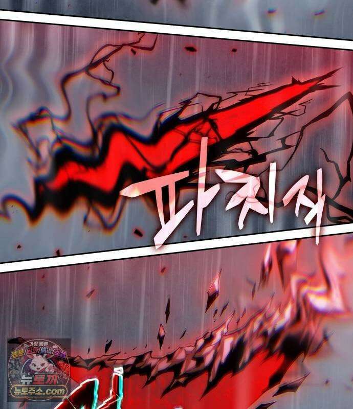 나노마신 314． 제101장． 생사의 경계 (5) 140