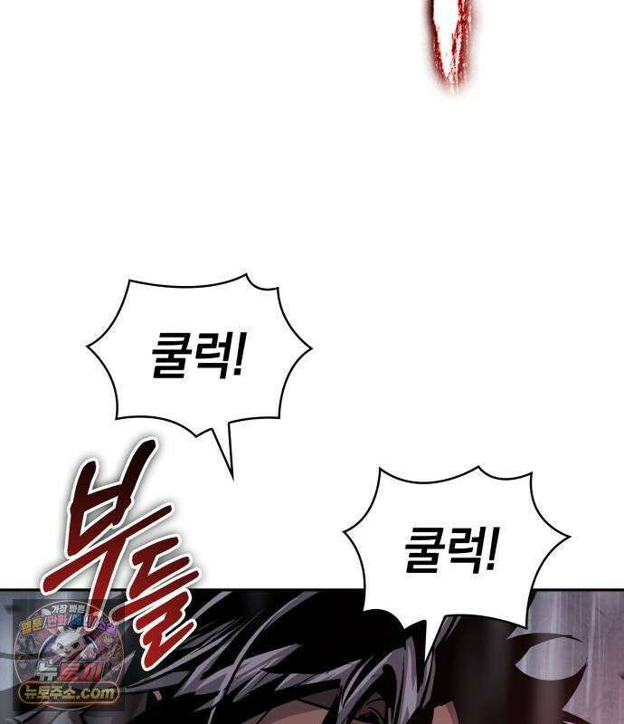나노마신 314． 제101장． 생사의 경계 (5) 145
