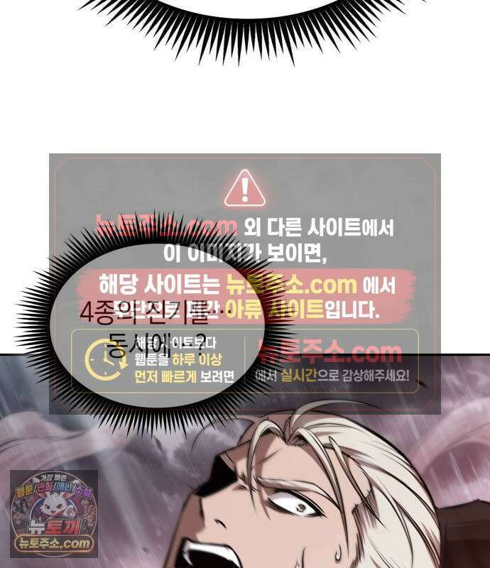 나노마신 314． 제101장． 생사의 경계 (5) 147