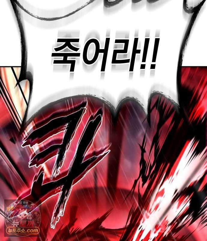 나노마신 314． 제101장． 생사의 경계 (5) 149