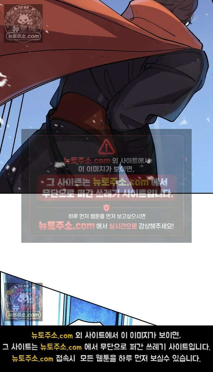 데블＆아이스 1화 32