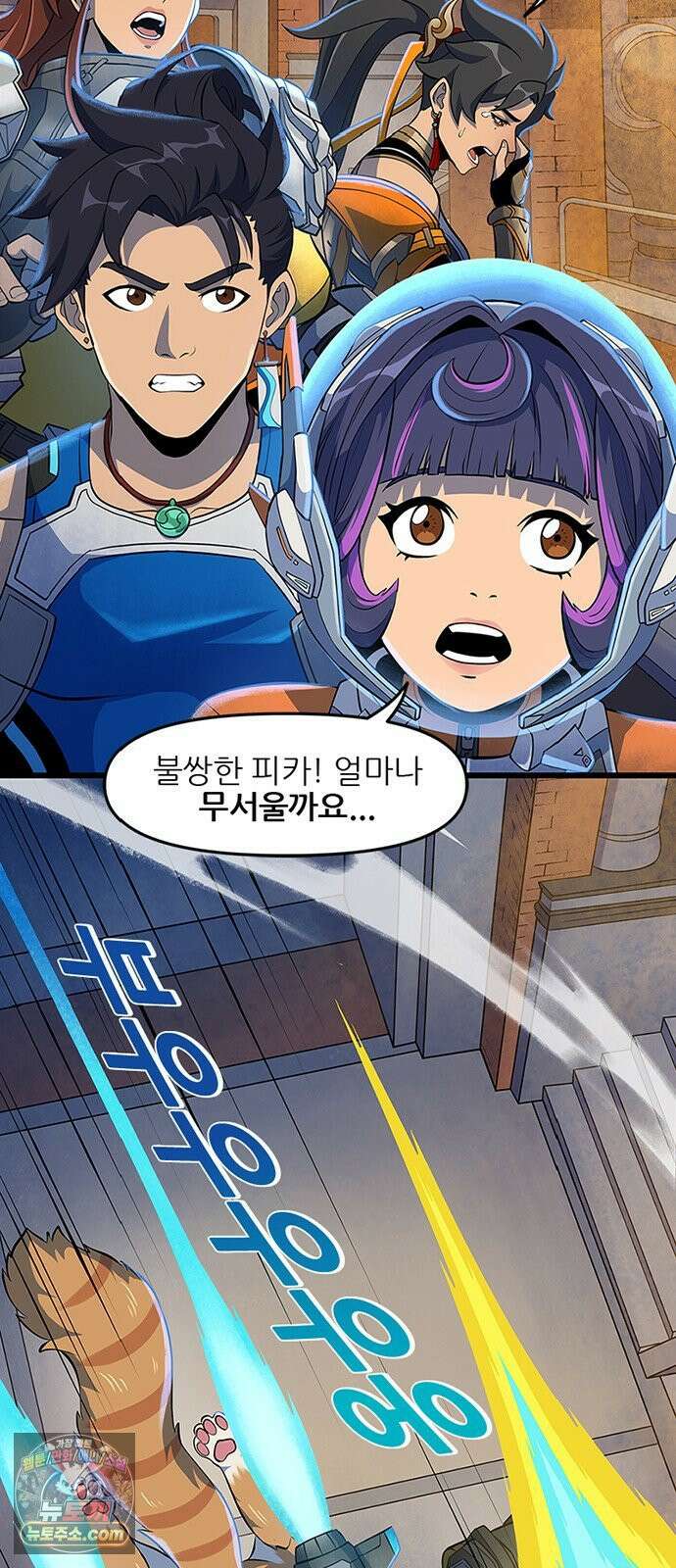 오버워치: 하나된 마음 14화 12