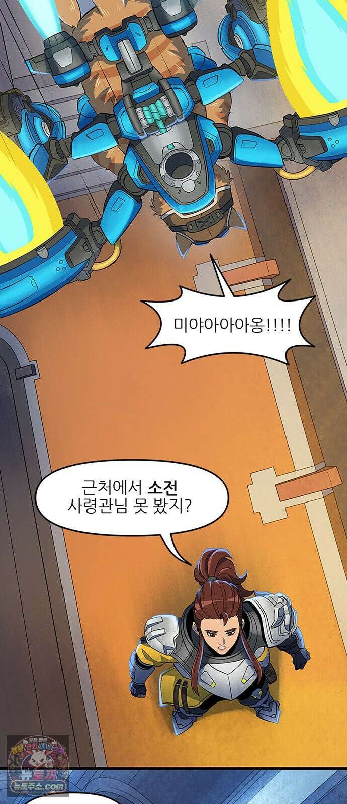 오버워치: 하나된 마음 14화 13