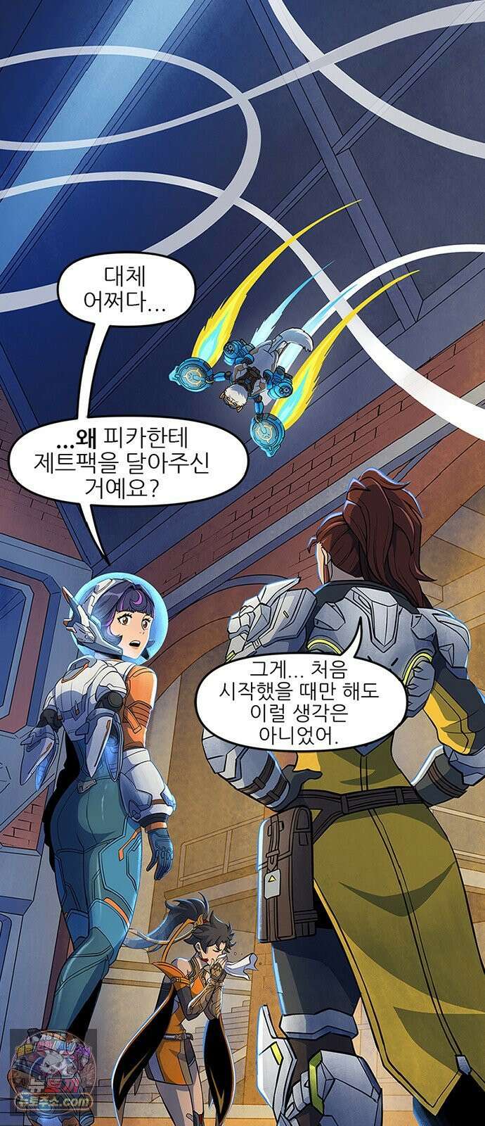 오버워치: 하나된 마음 14화 15