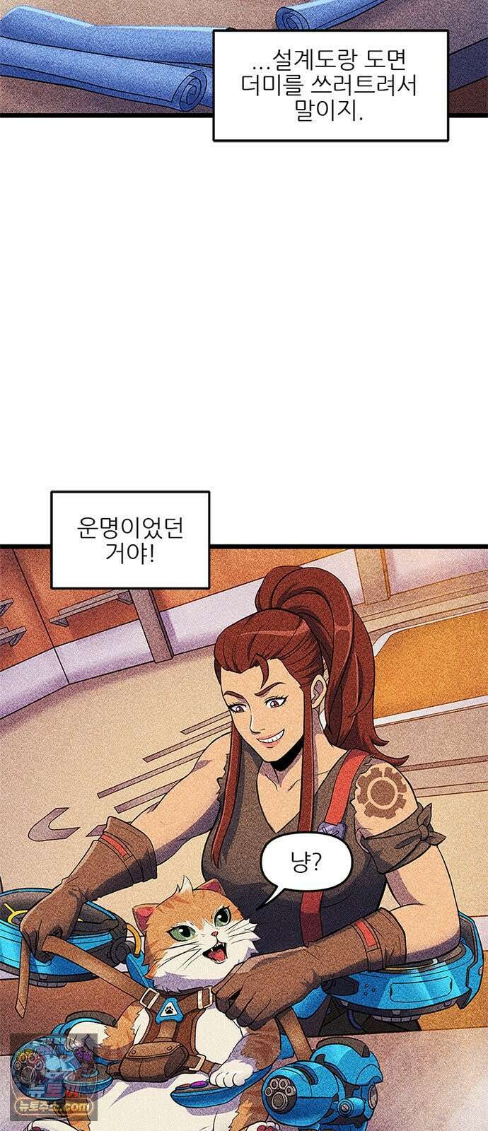 오버워치: 하나된 마음 14화 18
