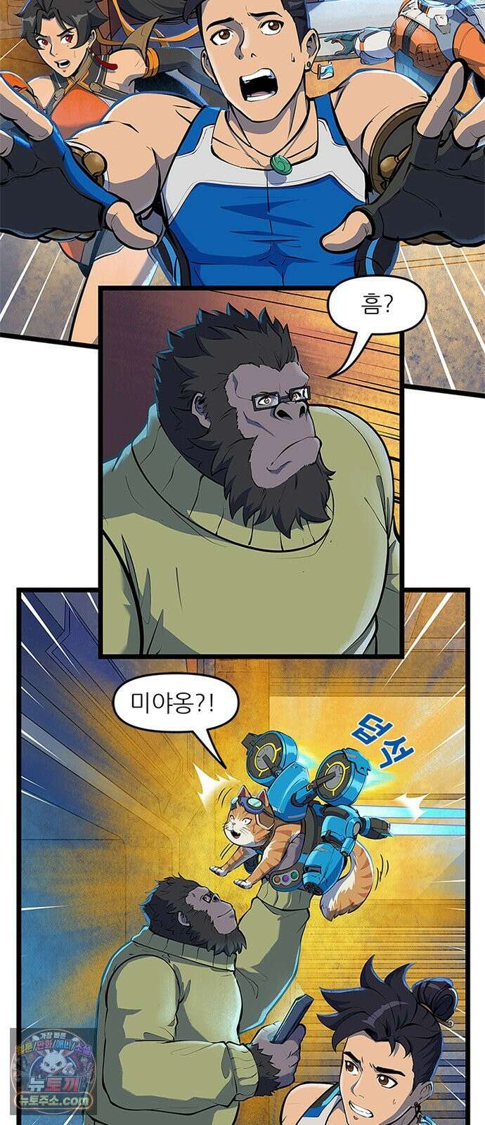 오버워치: 하나된 마음 14화 24