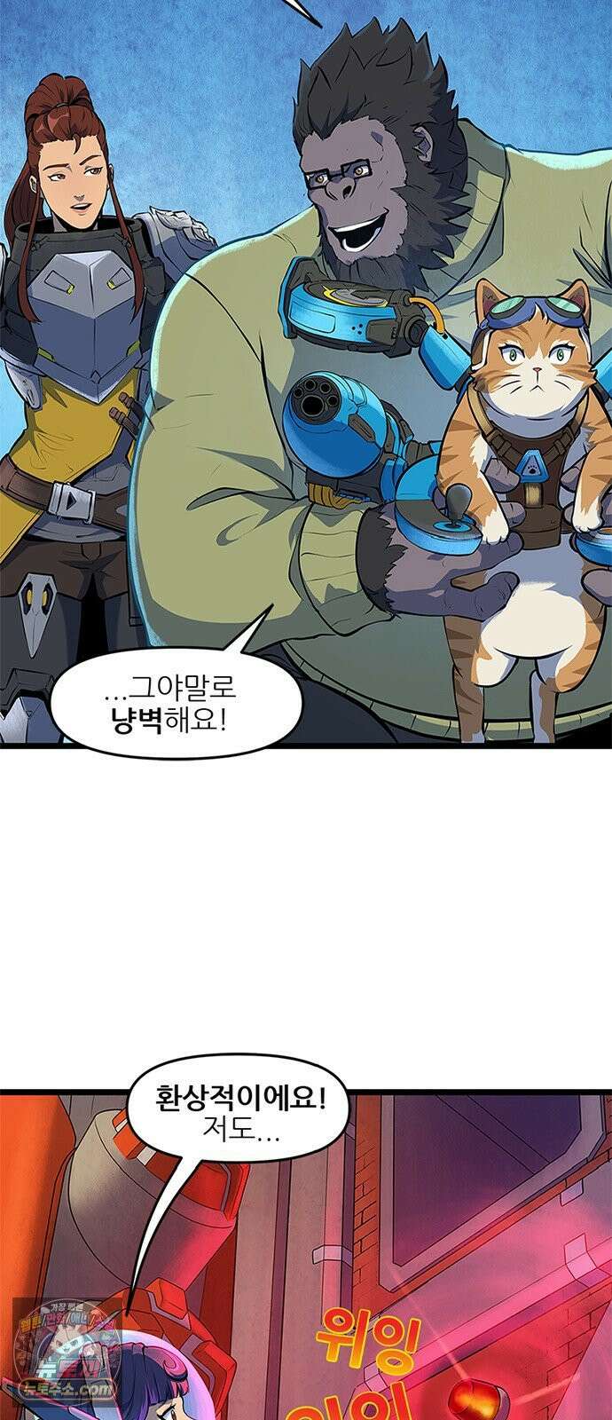 오버워치: 하나된 마음 14화 29