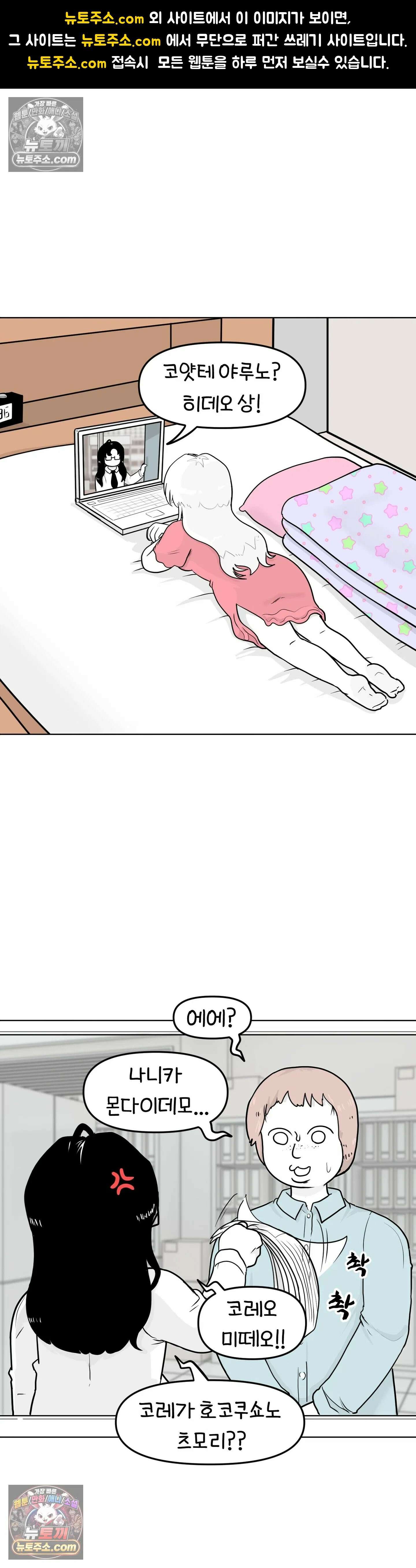 매운맛 커플 시간 정지 1