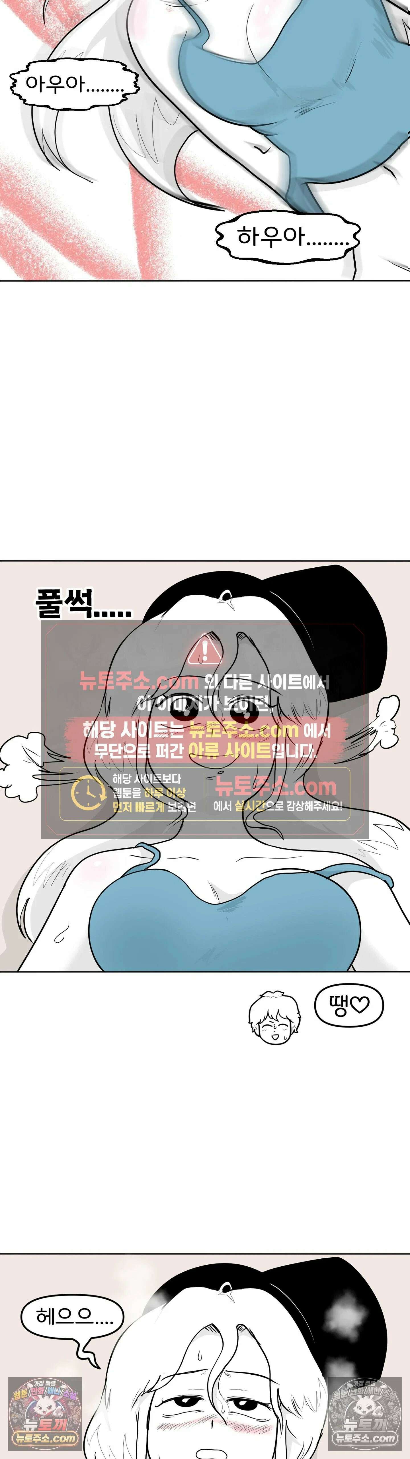 매운맛 커플 시간 정지 30