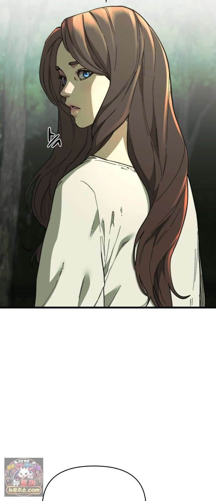 저승침공 21화 8