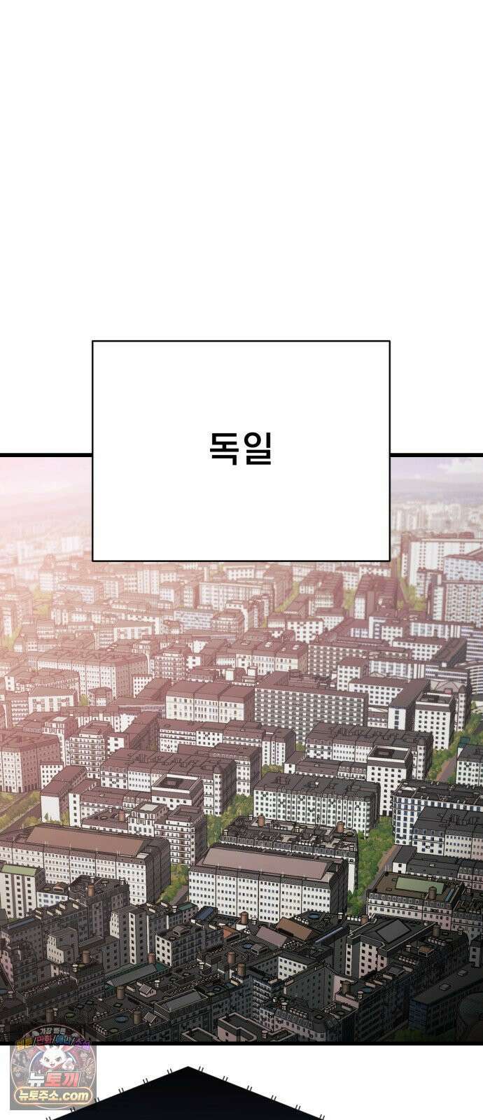 저승침공 21화 67