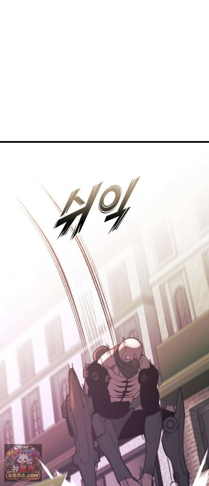 저승침공 21화 70