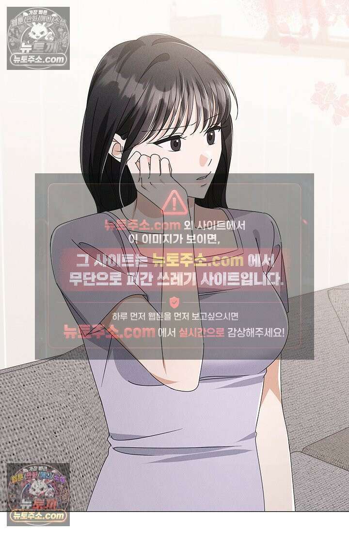 위대한 미친개 [19세 완전판] 33화 2
