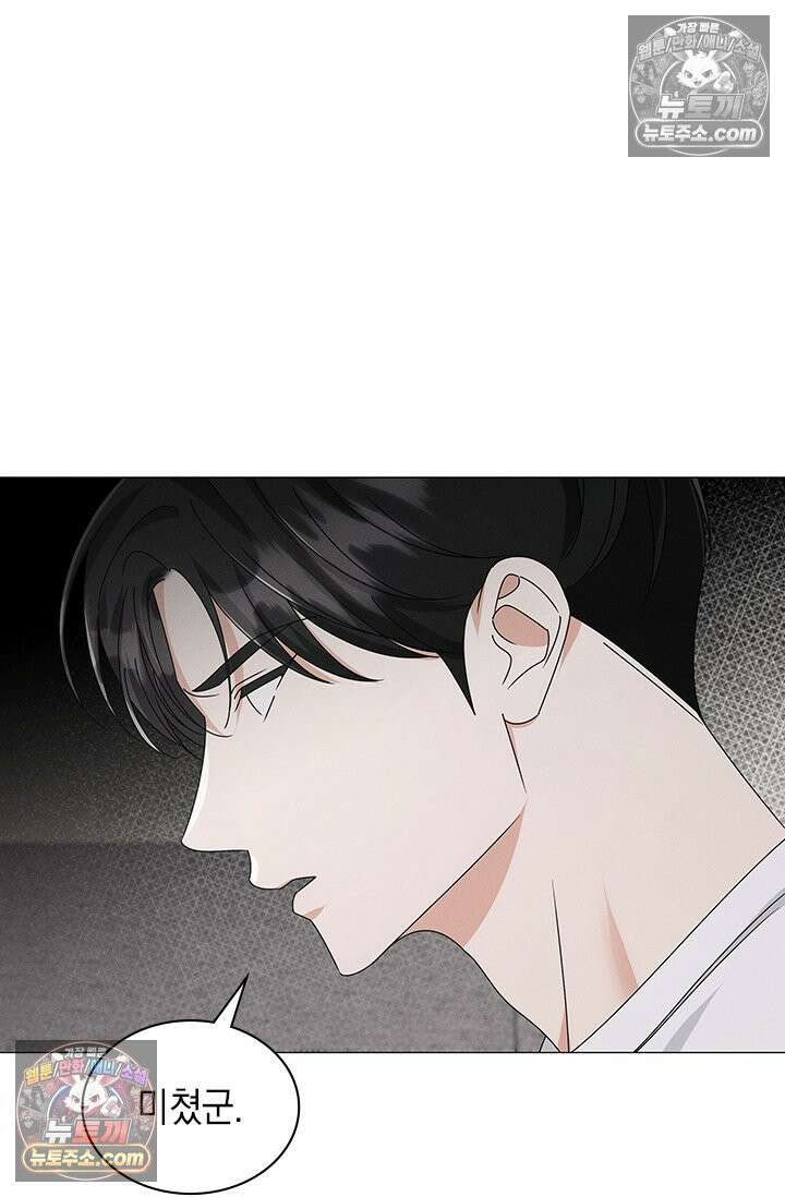위대한 미친개 [19세 완전판] 33화 3