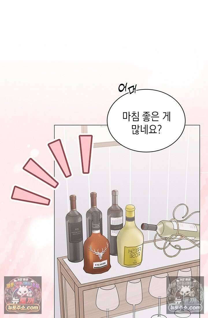 위대한 미친개 [19세 완전판] 33화 7