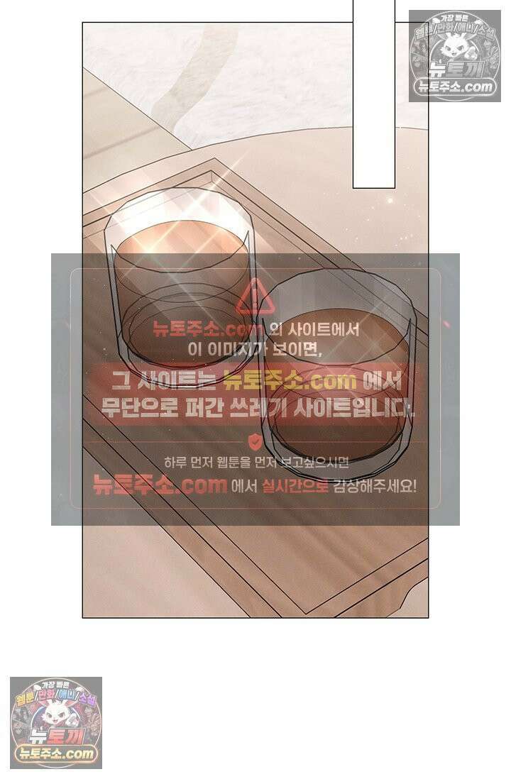 위대한 미친개 [19세 완전판] 33화 14
