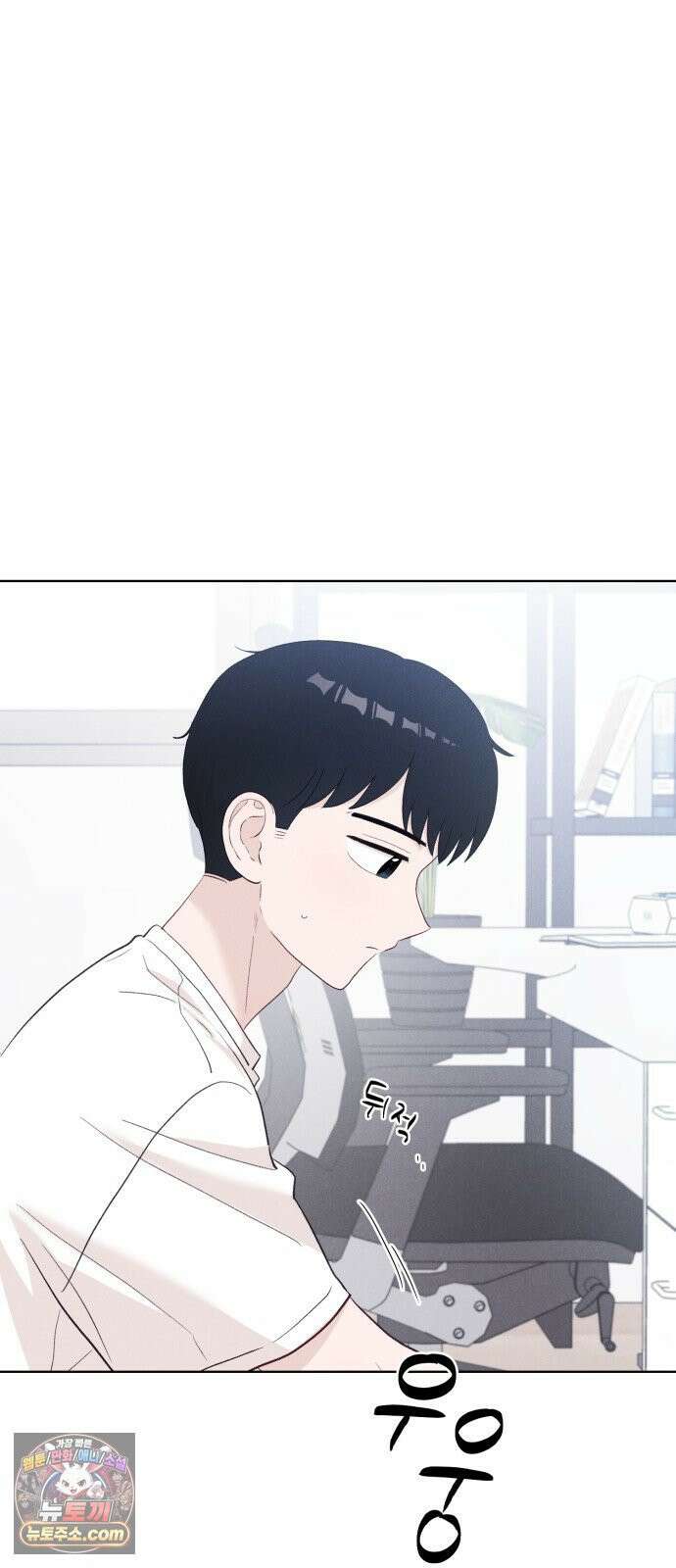 문과X이과 48화 : Imprint 49