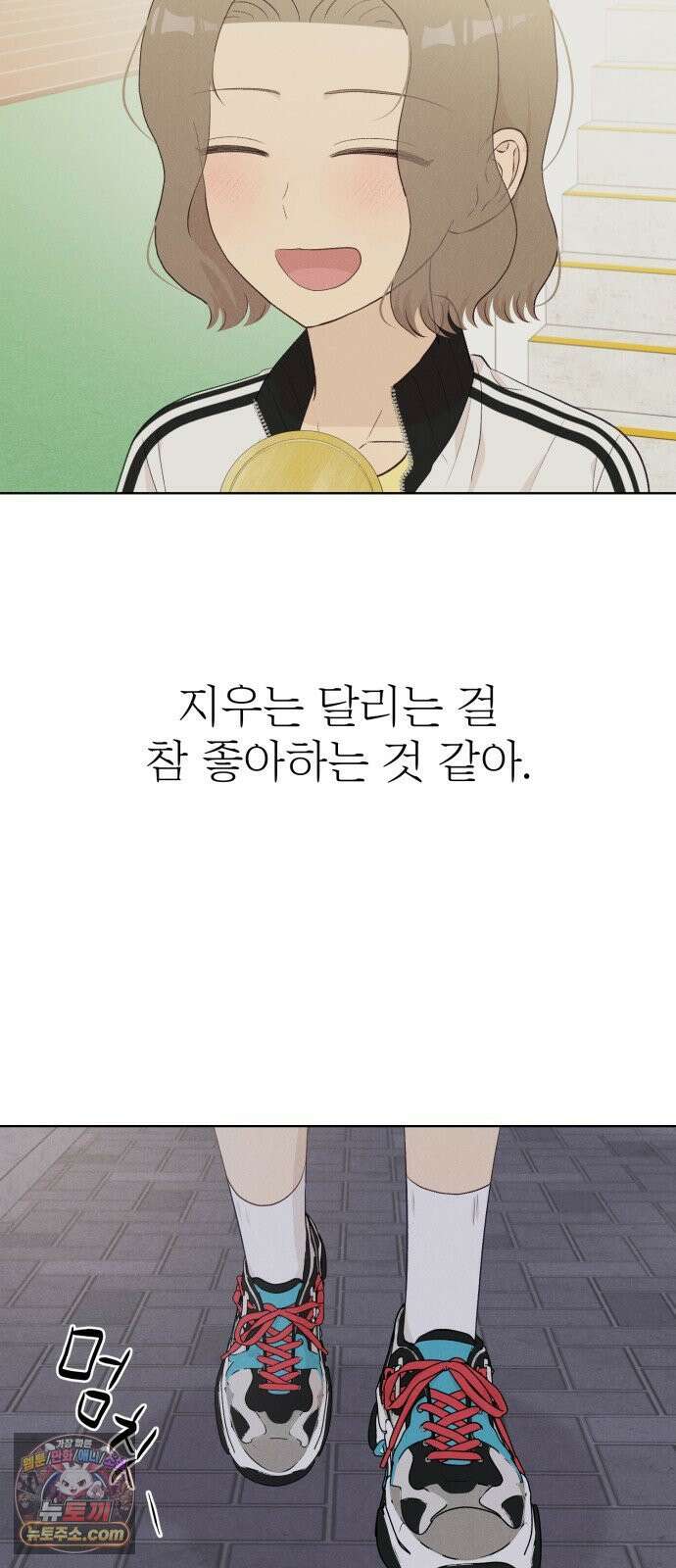 문과X이과 48화 : Imprint 73