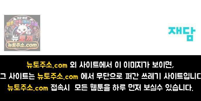 문과X이과 48화 : Imprint 98