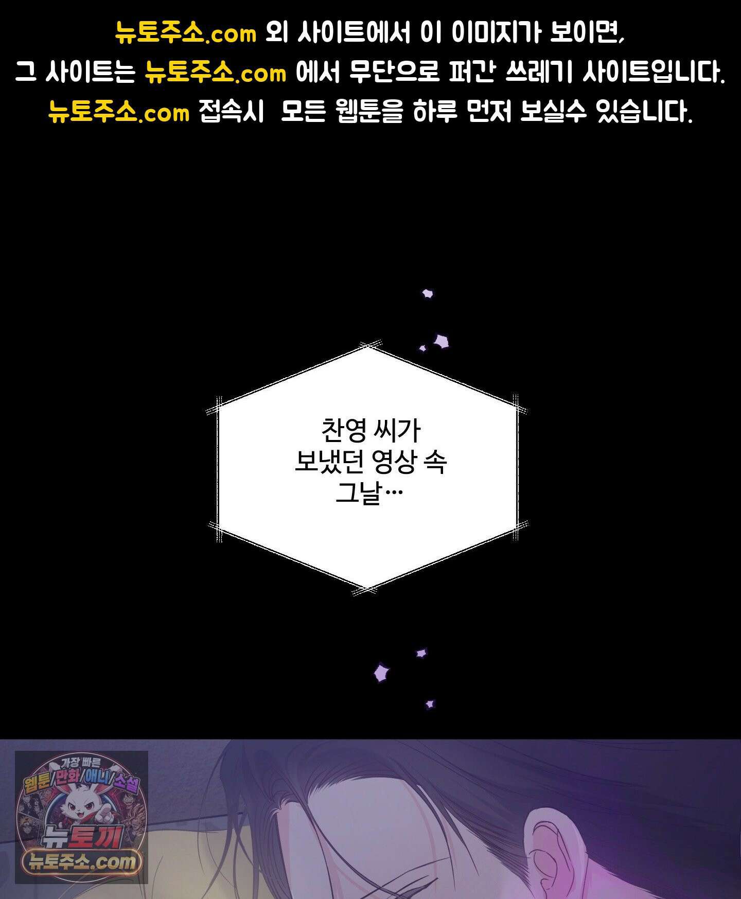 반전의 반전의 반전 71화 1