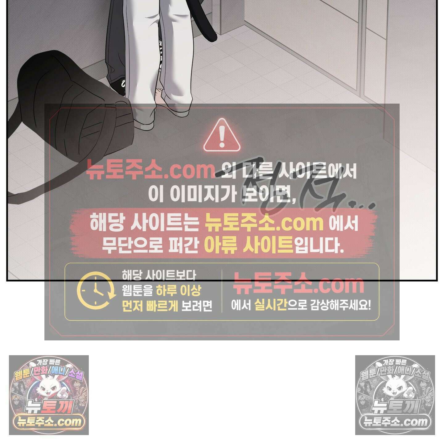 냥자친구 길들이기 36화 4